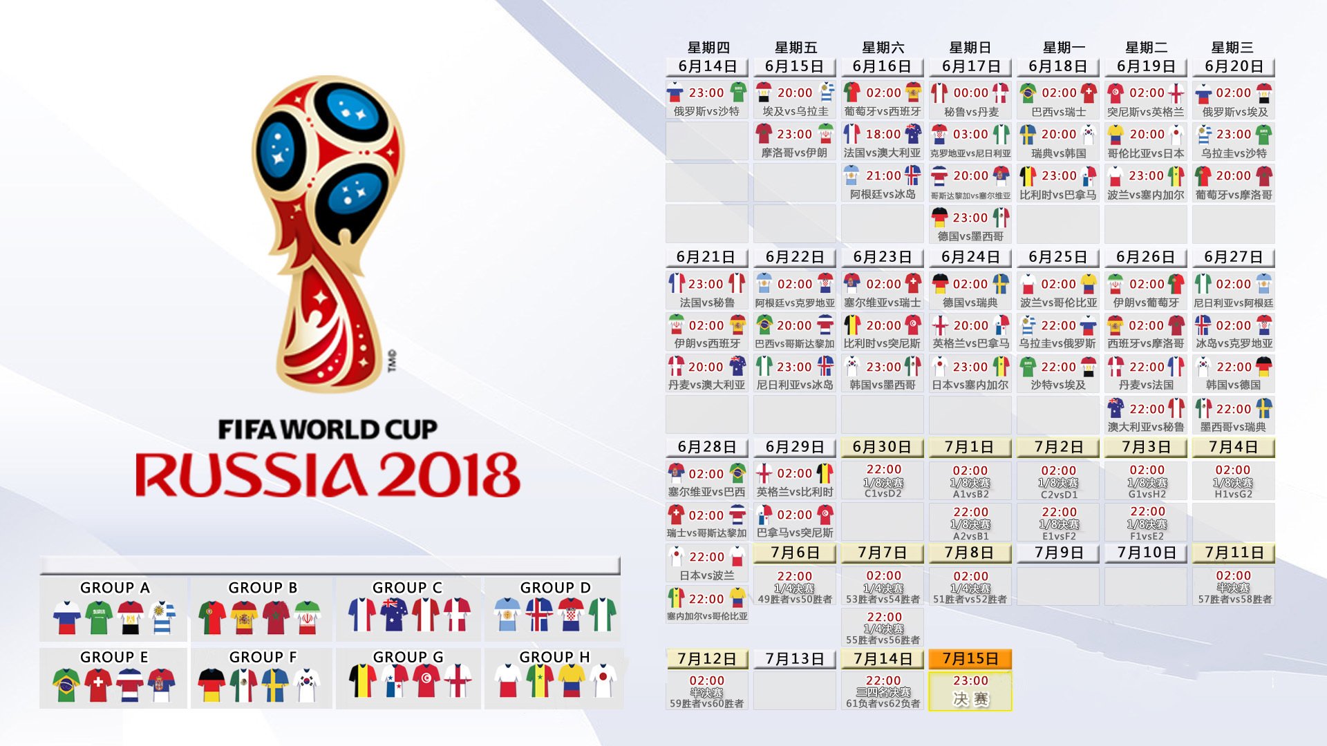 武磊、梅奔、F1，三大热点背后的时代密码