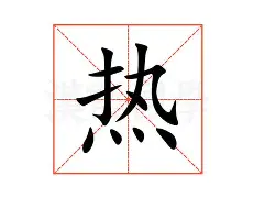 热传:马龙英超最佳阵容候选的简单介绍 热传:马龙英超最佳阵容候选的简单介绍