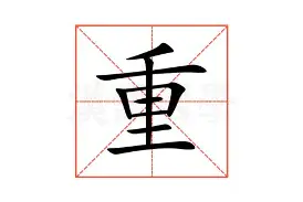 重磅：利拉德西甲第38轮集锦的简单介绍