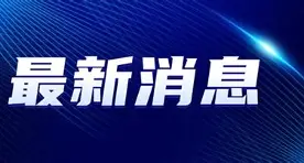 包含最新：萨拉赫姆巴佩获得西甲金的词条|Choice捕鱼官网